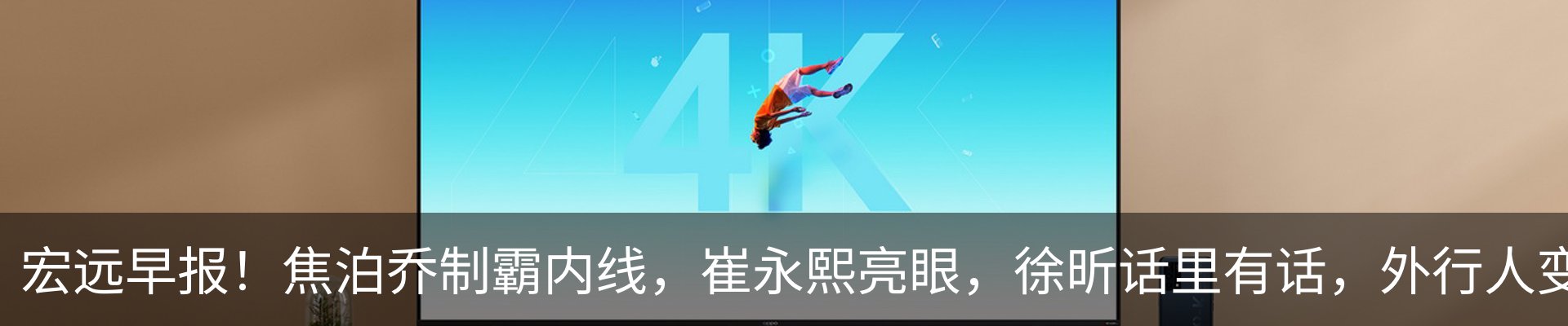 新闻中心